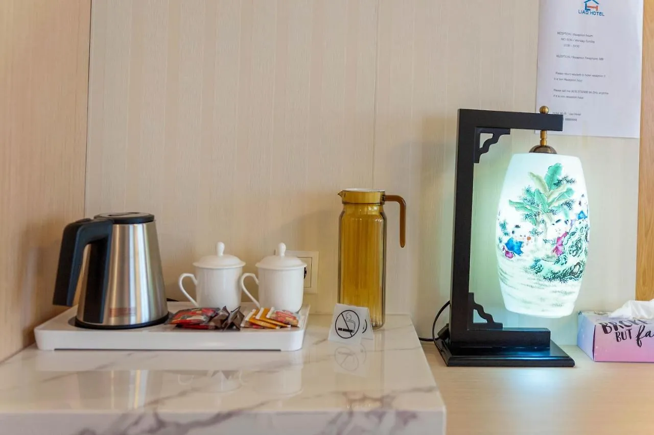 Mr.Liao Hotel Химберг